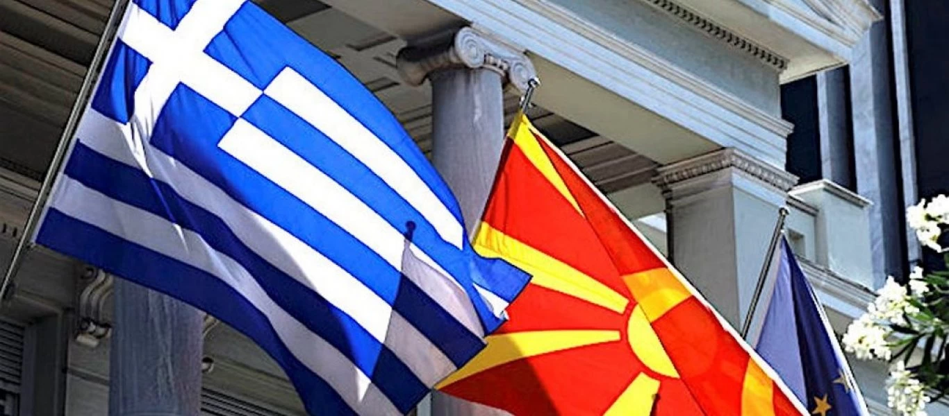 Ήρθε η ώρα της... Ιστορίας με λιτή ανακοίνωση - Σε θετικό κλίμα η μεικτή επιτροπή Ελλάδας-Σκοπίων για τις «διορθώσεις»